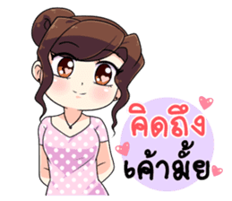 Yai Gampong Elegant Girls sticker #9868592