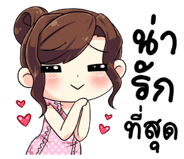 Yai Gampong Elegant Girls sticker #9868594