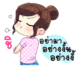 Yai Gampong Elegant Girls sticker #9868603