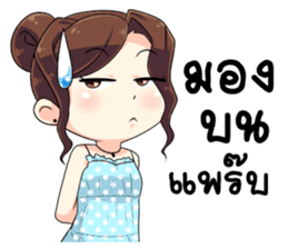 Yai Gampong Elegant Girls sticker #9868607