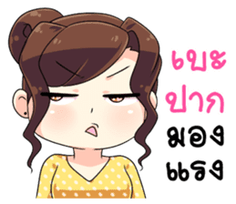 Yai Gampong Elegant Girls sticker #9868609