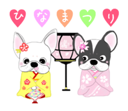 French bulldog wanko Ume 4 sticker #9868819