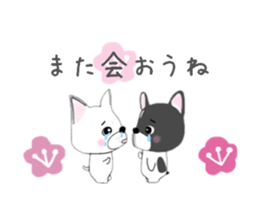 French bulldog wanko Ume 4 sticker #9868823