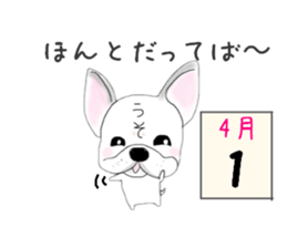 French bulldog wanko Ume 4 sticker #9868824