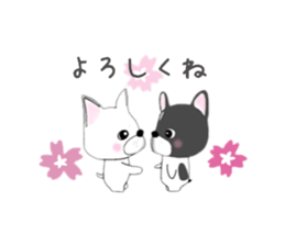 French bulldog wanko Ume 4 sticker #9868830