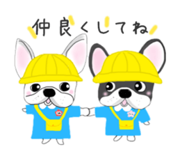 French bulldog wanko Ume 4 sticker #9868831