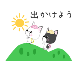 French bulldog wanko Ume 4 sticker #9868847