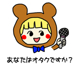 No,it is not a OTAKU.. sticker #9869216