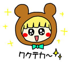 No,it is not a OTAKU.. sticker #9869221