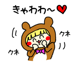 No,it is not a OTAKU.. sticker #9869222