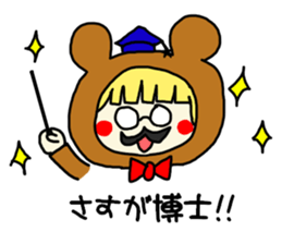 No,it is not a OTAKU.. sticker #9869225