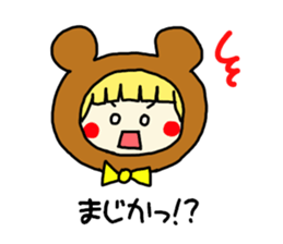 No,it is not a OTAKU.. sticker #9869227