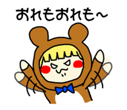 No,it is not a OTAKU.. sticker #9869229