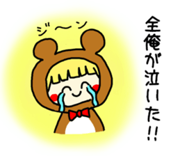 No,it is not a OTAKU.. sticker #9869245