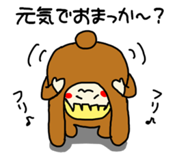 No,it is not a OTAKU.. sticker #9869246