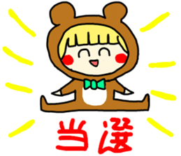No,it is not a OTAKU.. sticker #9869248