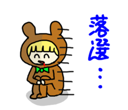 No,it is not a OTAKU.. sticker #9869249