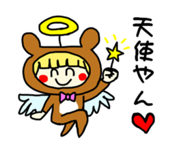 No,it is not a OTAKU.. sticker #9869251