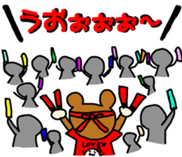 No,it is not a OTAKU.. sticker #9869255