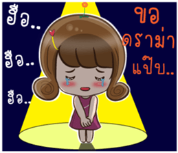 Noo Khwanjai sticker #9869340