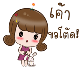 Noo Khwanjai sticker #9869352