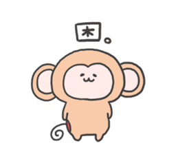 monkey mascot sticker #9869383