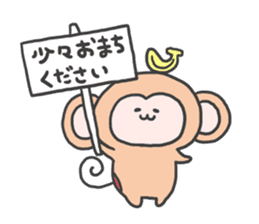 monkey mascot sticker #9869402