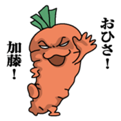 Sticker for Kato! sticker #9869456