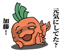 Sticker for Kato! sticker #9869457