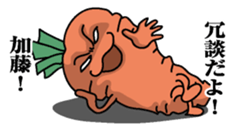 Sticker for Kato! sticker #9869459