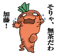 Sticker for Kato! sticker #9869460