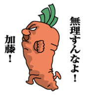 Sticker for Kato! sticker #9869461