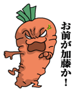 Sticker for Kato! sticker #9869462