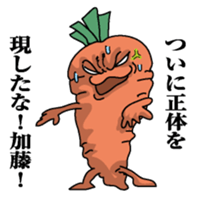 Sticker for Kato! sticker #9869463