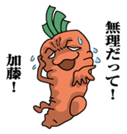 Sticker for Kato! sticker #9869471