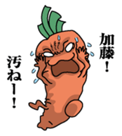 Sticker for Kato! sticker #9869473