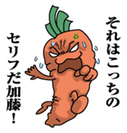 Sticker for Kato! sticker #9869476