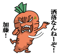 Sticker for Kato! sticker #9869478