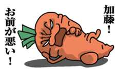 Sticker for Kato! sticker #9869479