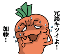 Sticker for Kato! sticker #9869480