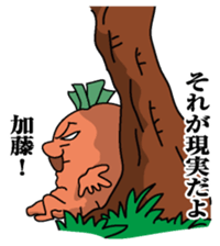 Sticker for Kato! sticker #9869484