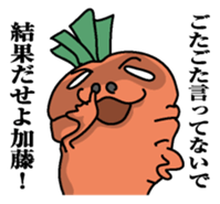 Sticker for Kato! sticker #9869485