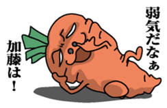 Sticker for Kato! sticker #9869488