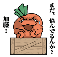 Sticker for Kato! sticker #9869489