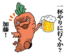 Sticker for Kato! sticker #9869490