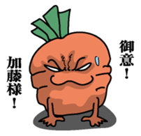 Sticker for Kato! sticker #9869495