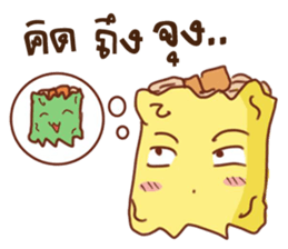 PaoKung &JeepJung sticker #9869579