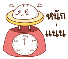 PaoKung &JeepJung sticker #9869612