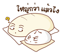PaoKung &JeepJung sticker #9869614