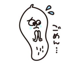 Peanut 2 sticker #9869618